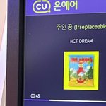 [NCT드림] <b>편순</b>이 행복하다