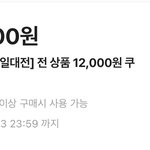 근데 <b>재종</b>에 ㄹㅇ 연애하는애들 많음?