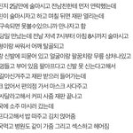 [댓글부탁해] 헤어진뒤 이런 상황 어때<b>보임</b> 남자 여친있음