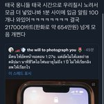 [NCT칠프] 미쳤다 우리 진짜 열<b>시미</b> 하쟈