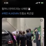 [<b>NCT드림</b>] 백만찍겟네..