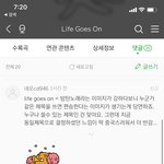 (충격)실시간 멜론 곡 <b>테러</b>당하는중