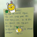 [방탈죄송] 와이파이 나눠쓰자는 이웃을 만났습니다(+추가)