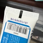 가입된 보험사에서 우리엄마에게 준 <b>상도덕</b>없는선물