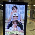 [펜타곤] 이거 신주쿠에 있대