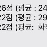 나 <b>문학</b> ㅈㄴ못함