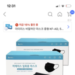 ㅈㄴ<b>편한</b> 마스크 알려줌
