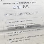 [19] <b>추석</b>에 용돈 얼마받음?
