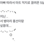 [NCT드림] 아 황런쥔 이거 너무 귀<b>엽당</b>