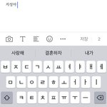 [NCT드림] 자동<b>완성</b> 진짜 개웃김