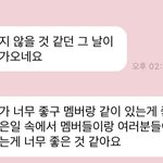 [NCT칠프] <b>이태용</b>이 또 날 울리네