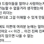 [NCT칠프] 너가 드림 아빠냐?
