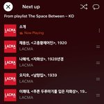 [방탄소년단] 남준이 가이드 올라왔다!