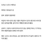 뉴진스팬들 없냐