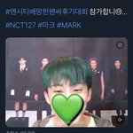 [NCT드림] 얘들아 오랜만에 마크 영통팬싸 봐봐 ㅋㅋㅋ