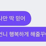 장원영 ㅈㄴ 답답한 거