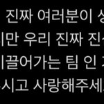 [NCT드림] 난진짜 이<b>말</b>이 <b>말도</b>안된다 생각함