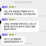 [NCT칠프] 마크는 드림한테 <b>감동</b>받았구나