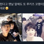 [NCT드림] 아니................하