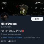 [NCT드림] 이분도 드림 <b>신생</b>홈인가?