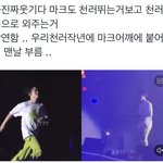 [NCT드림] 아 천러랑 마크 <b>화음</b>할때ㅠㅠㅠ