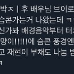 [NCT칠프] <b>우와</b> 대박ㅋㅋㅋㅋㅋㅋㅋ
