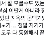 [NCT드림] 나 또 <b>우네</b>