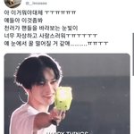 [NCT드림] 와 나 안되겠다 천러 내 공동 최애 등극함