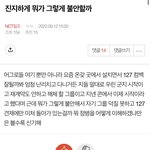[NCT드림] 또 어그로 드<b>프로</b> 몰아가네