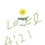 [NCT칠프] 열등감에 힘입어 또 <b>소액</b> 모금 하고 왔습니다❤️