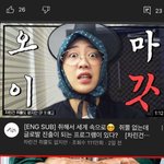 [드루와] 이영지 팔근육 왜이렇게 우그락불그락함??