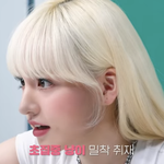 <b>리즈</b> 실체