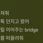 [NCT드림] 여기 재민이 <b>가사</b> 넘 이쁨
