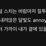 [NCT드림] 나 고래 <b>가사</b>중에