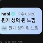 [군머] 호비 <b>성덕</b>된거 같대
