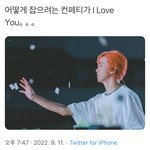 [NCT드림] 헐 너네 이거 봤어????