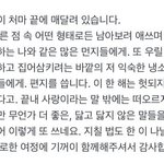 방탄은 진짜 알엠이 리더라 <b>다행</b>임