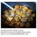 알바천국 보고 전화했는데 사장이 <b>초면</b>에 반말함
