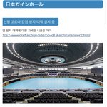 [NCT드림] 와 이건진짜 가야할거같은데