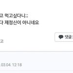 [19] <b>sibal</b> 애초에 시작부터 안했어야 했음