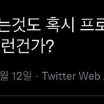 [NCT칠프] ㅋㅋㅋㅋㅋㅋㅋㅋㅋㅋ