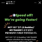 [NCT칠프] 똥꼬<b>발랄</b>