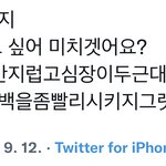 [NCT칠프] ㅋㅋㅋㅋ 하 웃겨서 <b>기절</b>할듯