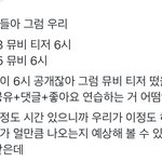 [NCT칠프] 애들아 <b>가</b><b>보자</b>
