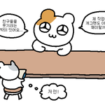 [댓글부탁해] 콧볼은 사람한테 왜 있는거냐