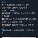 [NCT드림] <b>영상</b>도 올라왔대