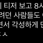 [NCT칠프] <b>유혹</b>