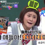 [NCT칠프] 질<b>쭈니</b>
