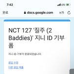 [NCT칠프] 미루고 미루다 <b>이번달</b> 지니 아이디 만들도 여러개 기부