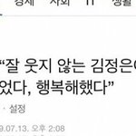 우리 엄마한테 엄청 마른 사람 사진 보여줬더니 경악함